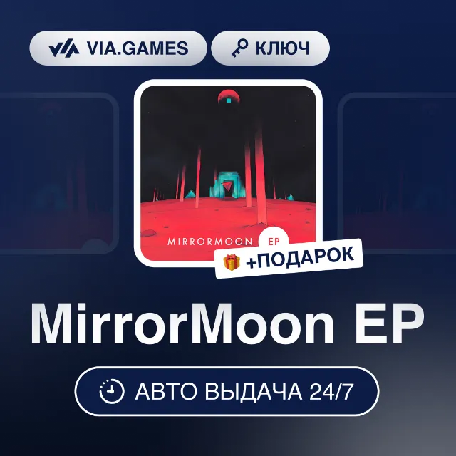 MirrorMoon EP (Steam Ключ) РФ-СНГ-МИР + ПОДАРОК