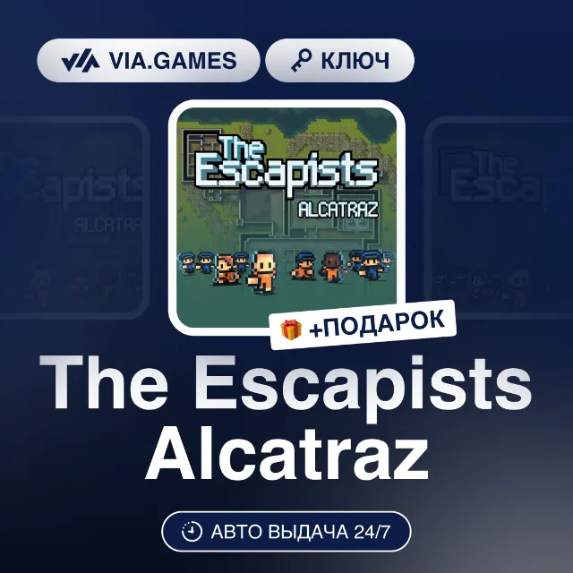 The Escapists Alcatraz DLC (Steam Ключ) РФ-СНГ-МИР + ПОДАРОК