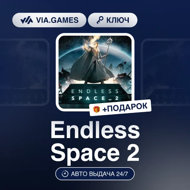 Endless Space 2 (Steam Ключ) РФ-СНГ-МИР + ПОДАРОК