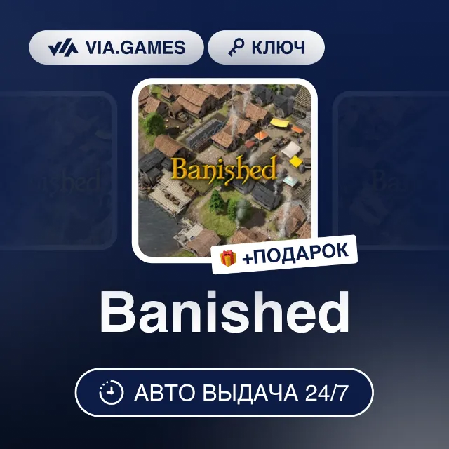 Banished (Steam Ключ) РФ-СНГ-МИР + ПОДАРОК