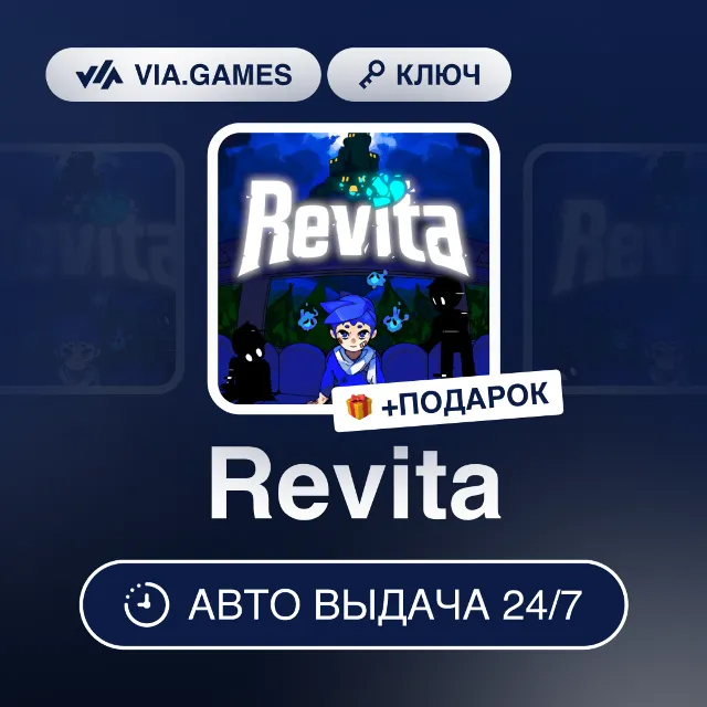 Revita (Steam Ключ) РФ-СНГ-МИР + ПОДАРОК