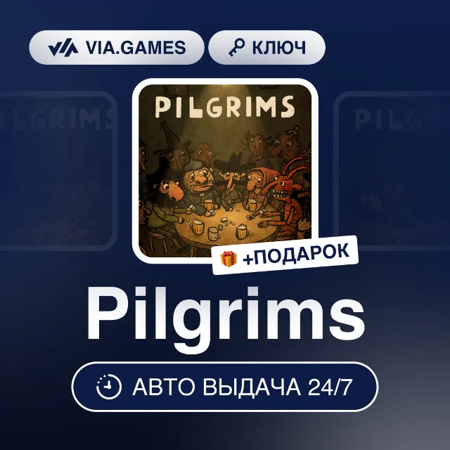 Pilgrims (Steam Ключ) РФ-СНГ-МИР + ПОДАРОК