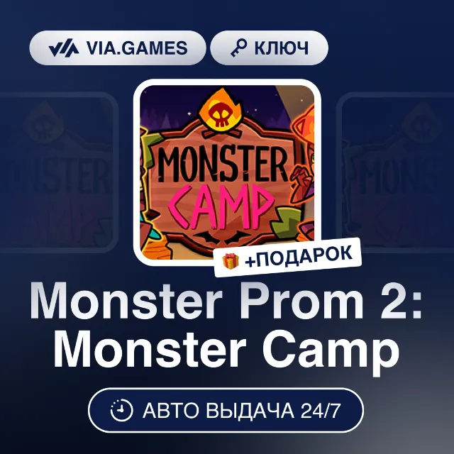 Monster Prom 2: Monster Camp (Steam Ключ) РФ-СНГ-МИР + ПОДАРОК