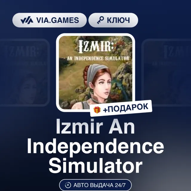 Izmir An Independence Simulator (Steam Ключ) РФ-СНГ-МИР + ПОДАРОК