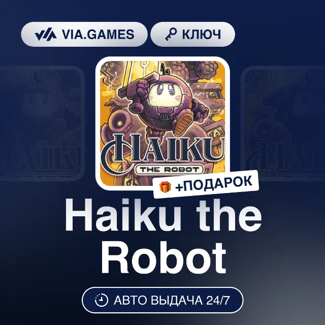 Haiku the Robot (Steam Ключ) РФ-СНГ-МИР + ПОДАРОК
