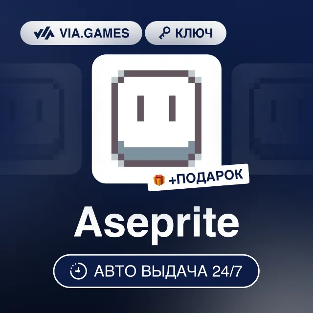 Aseprite (Steam Ключ) РФ-СНГ-МИР + ПОДАРОК