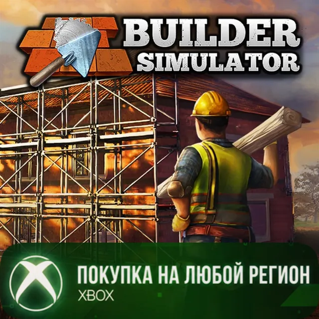 Builder Simulator XBOX На Любой Регион