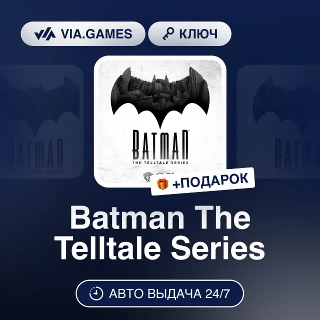 Batman The Telltale Series (Steam Ключ) СНГ-МИР(БЕЗ РФ) + ПОДАРОК