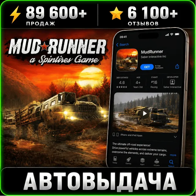 MudRunner на iPhone iPad AppStore iOS App Store
