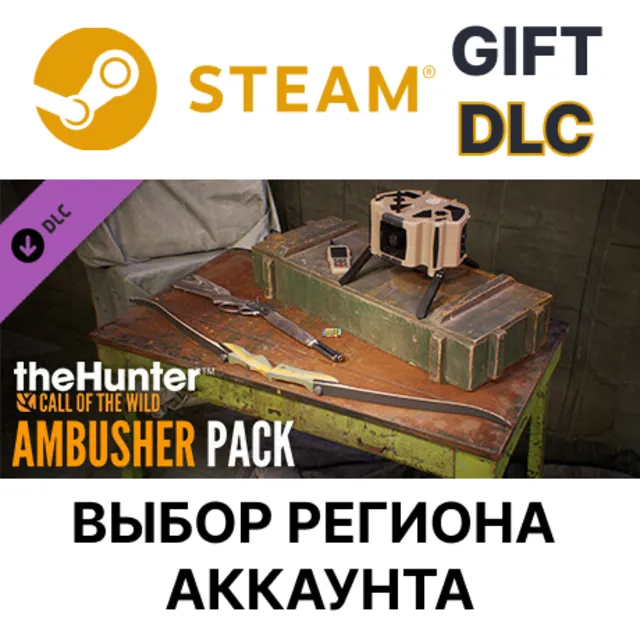 theHunter: Call of the Wild - Ambusher Pack STEAM DLC RU KZ UA BY TR AR СНГ