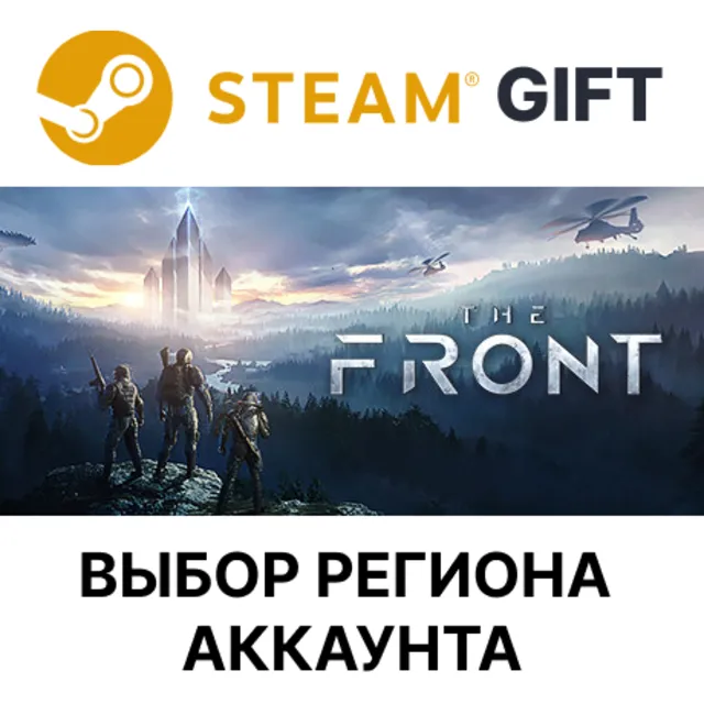 ✅The Front🌐Steam🌐Выбор Региона