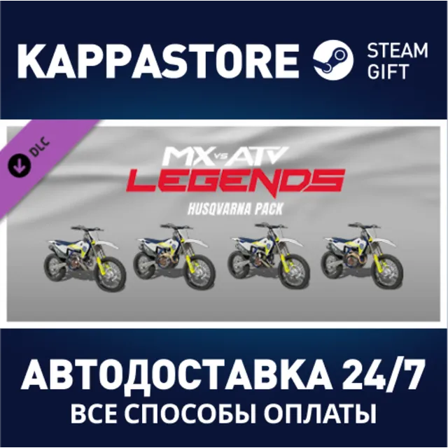 MX vs ATV Legends - Husqvarna Pack DLC⚡Steam RU