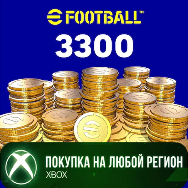 eFootball 3300 монет XBOX coins +ПК На Любой аккаунт