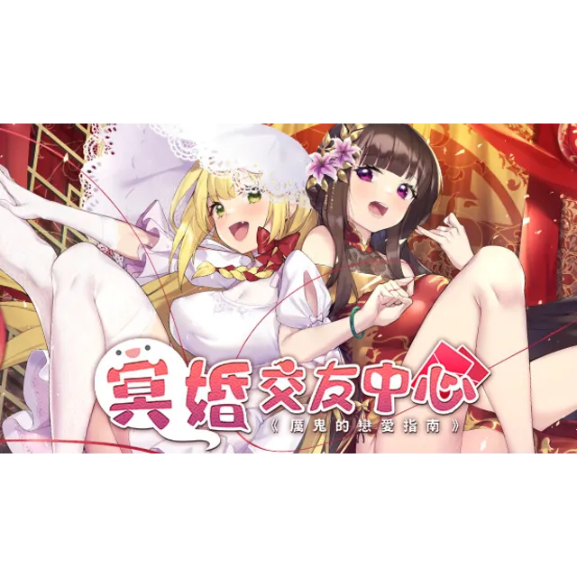 🔥 Ghost Marriage Matchmaking | Steam РУ+UA+KZ+СНГ🔥