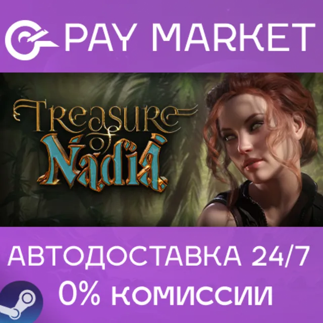 ⚡️Treasure of Nadia | АВТОДОСТАВКА [KZ/UA/IN Steam Gift]