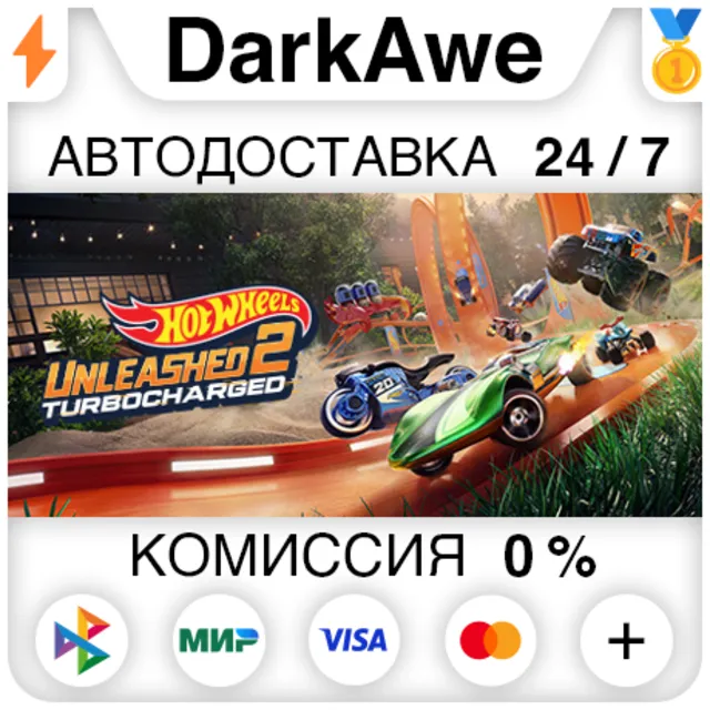 HOT WHEELS UNLEASHED™ 2 - Turbocharged +ВЫБОР STEAM⚡️