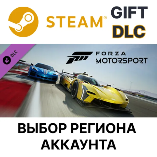 Forza Motorsport 2018 Volkswagen #22 Experion Racing Golf GTI STEAM DLC RU KZ UA BY