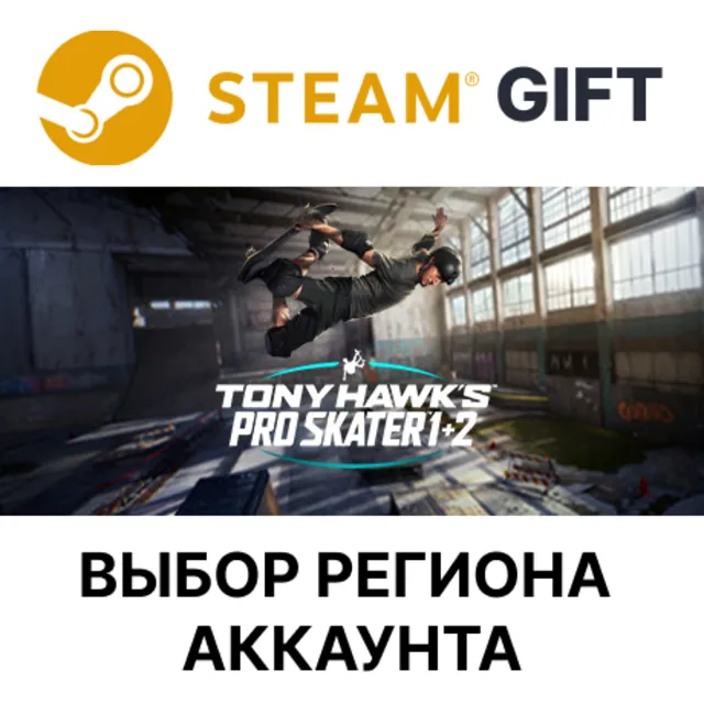 ✅Tony Hawk's Pro Skater 1 + 2 Deluxe Edition🌐Steam🌐