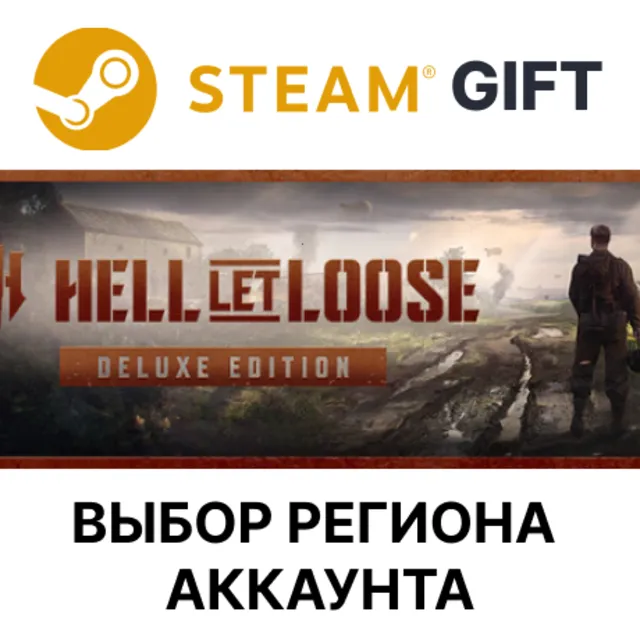 ✅HELL LET LOOSE - DELUXE🎁Steam Gift🌐Выбор Региона