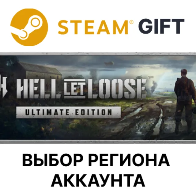 ✅HELL LET LOOSE - ULTIMATE🎁Steam Gift🌐Выбор Региона