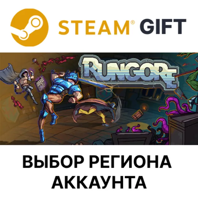 ✅RUNGORE🌐Steam🌐Выбор Региона