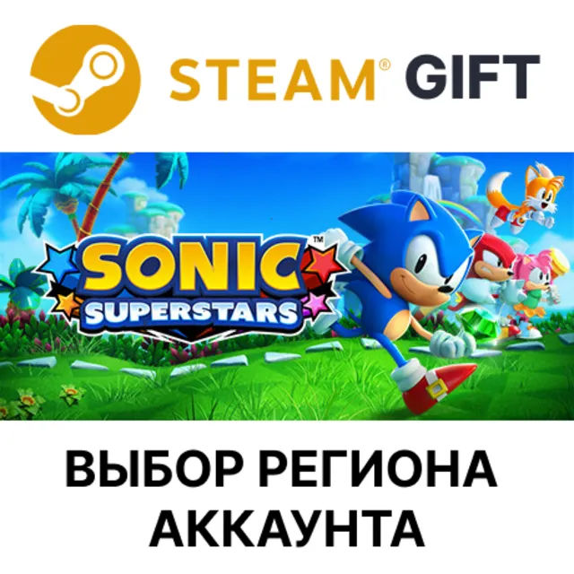 SONIC SUPERSTARS STEAM RU KZ UA BY TR AR СНГ Автодоставка