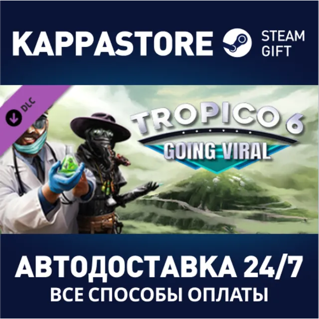 Tropico 6 - Going Viral DLC⚡АВТОДОСТАВКА Steam Россия