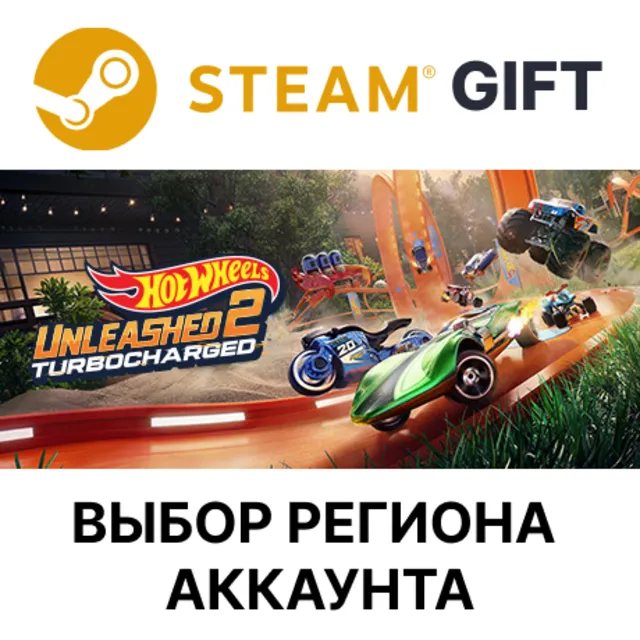 ✅HOT WHEELS UNLEASHED 2 - Turbocharged🌐Steam🌐