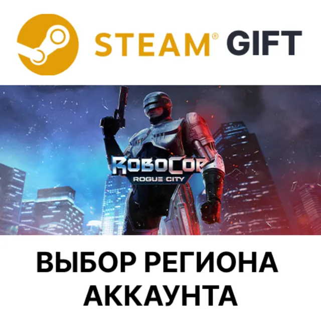 ✅Robocop: Rogue City Alex Murphy🌐Steam🌐Выбор Региона