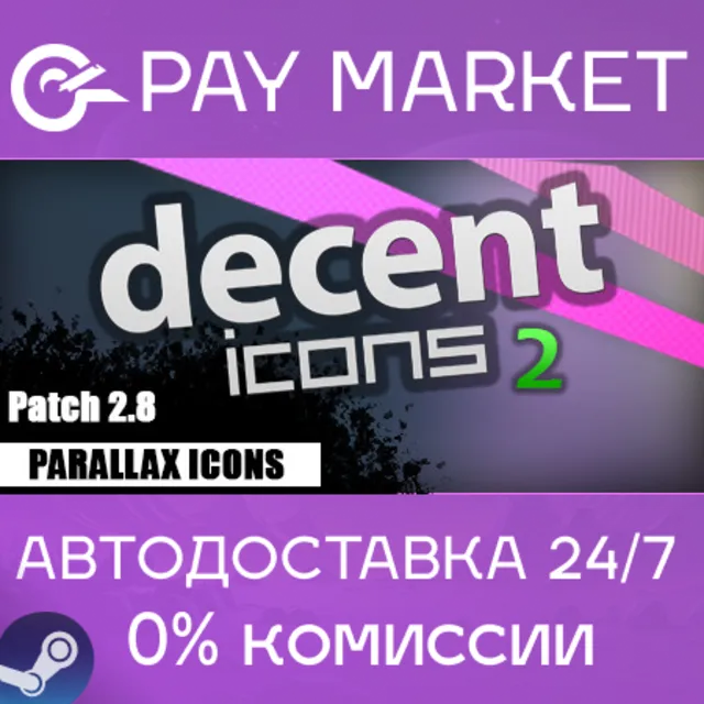 ⚡️Decent Icons 2 | АВТОДОСТАВКА [Россия Steam Gift]