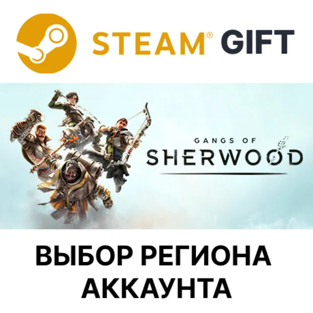 ✅Gangs of Sherwood🌐Steam🌐Выбор Региона