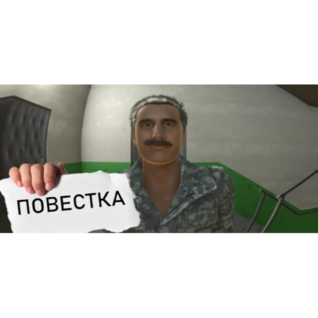 Повестка * STEAM РОССИЯ ⚡ АВТОДОСТАВКА 💳0% КАРТЫ