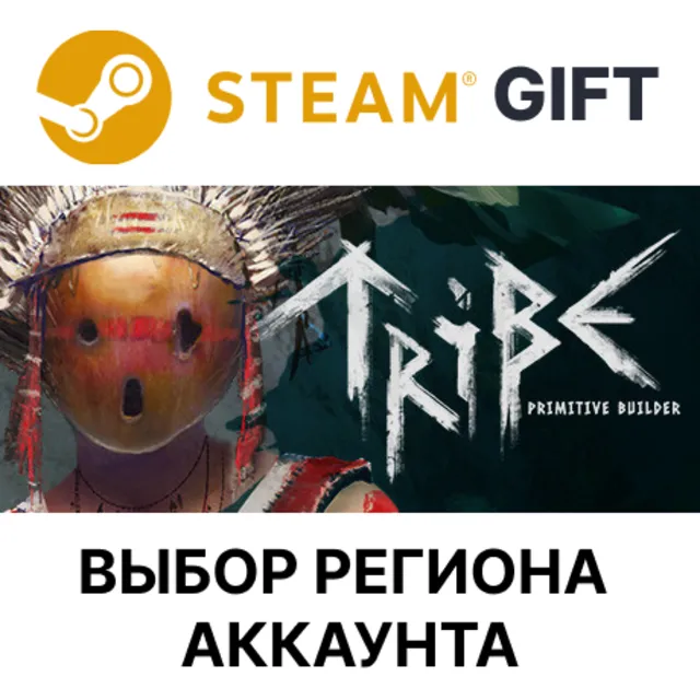 ✅Tribe: Primitive Builder🌐Steam🌐Выбор Региона