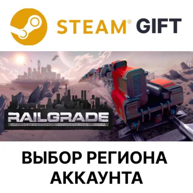 ✅RAILGRADE🌐Steam🌐Выбор Региона