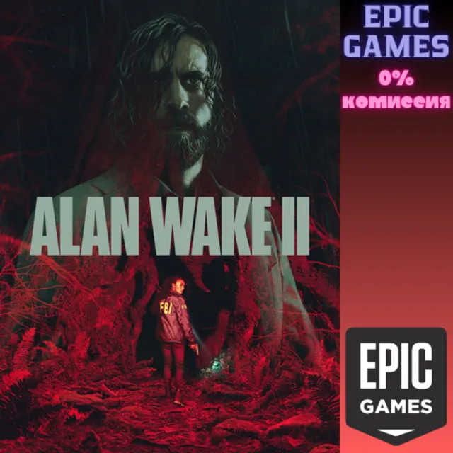 Alan Wake 2 ПК EPIC GAMES EGS PC ЭПИК ГЕЙМС ЕГС