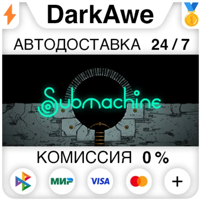 Submachine: Legacy STEAM•RU ⚡️АВТОДОСТАВКА 💳0%