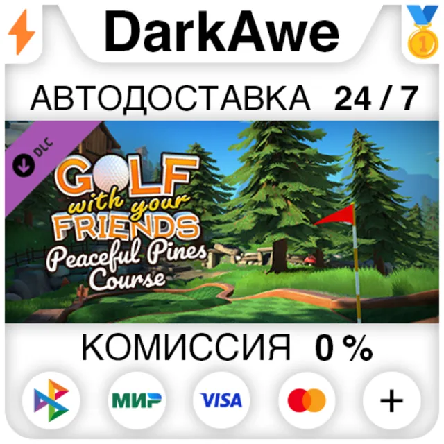 Golf With Your Friends - Peaceful Pines Course STEAM⚡️