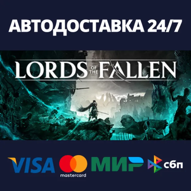 Lords of the Fallen Deluxe Edition⚡АВТОДОСТАВКА Steam