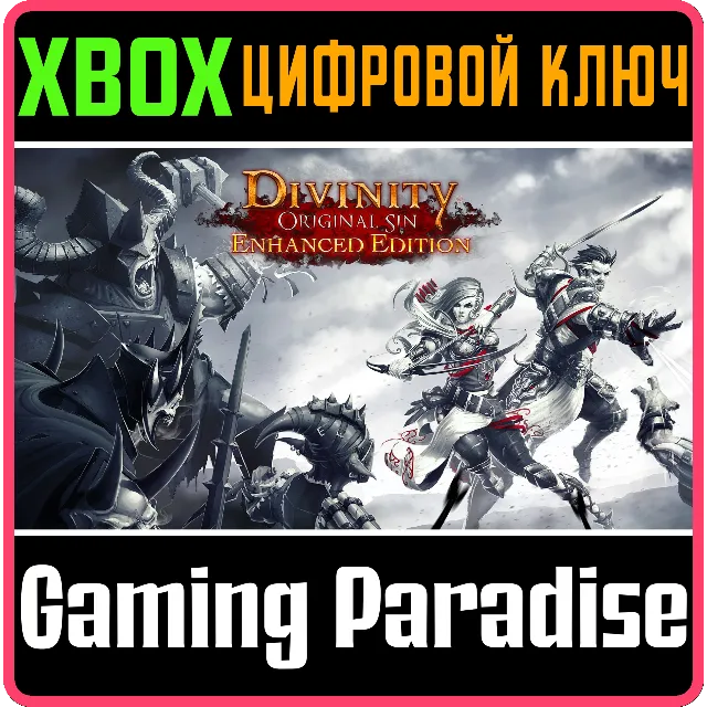 ❗DIVINITY: ORIGINAL SIN - ENHANCED EDITION❗XBOX КЛЮЧ❗
