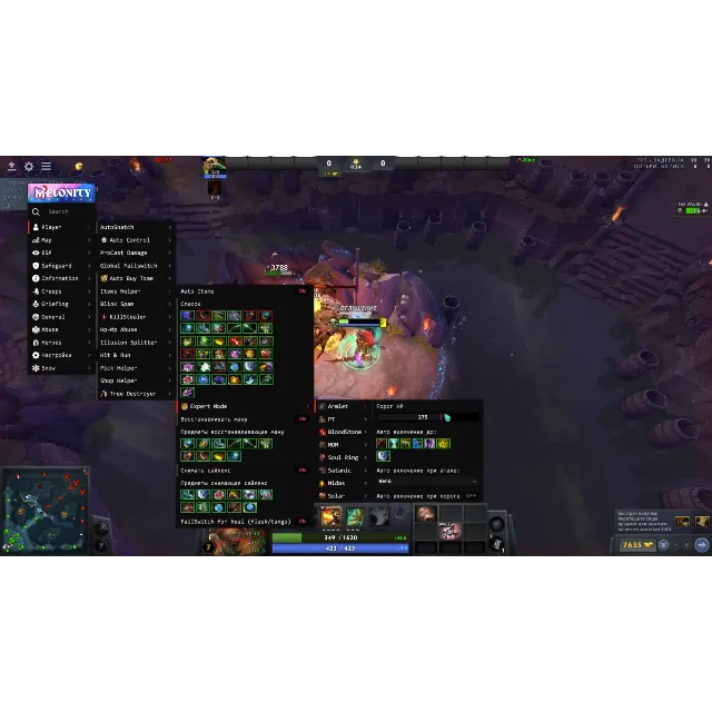 MELONITY DOTA 2 ( RU )