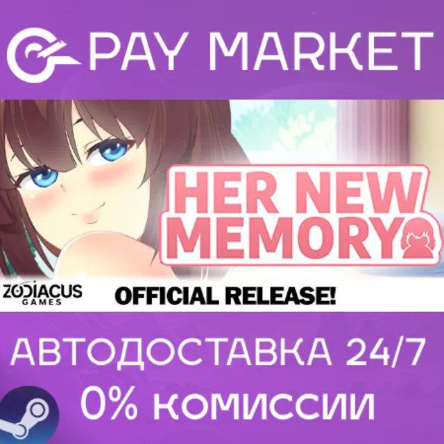⚡️Her New Memory - Hentai Simulator | АВТО [RU Steam]