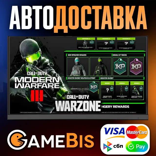 🚀 НАБОР MONSTER ENERGY x CoD MODERN WARFARE III 🔑