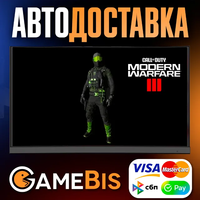 MONSTER ENERGY x CoD MW3🚀СКИН ОПЕРАТОРА "THE BEAST" 🔑