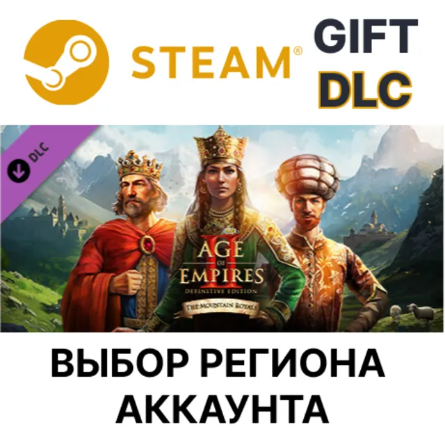 Age of Empires II: Definitive Edition - The Mountain Royals STEAM DLC RU KZ UA BY TR