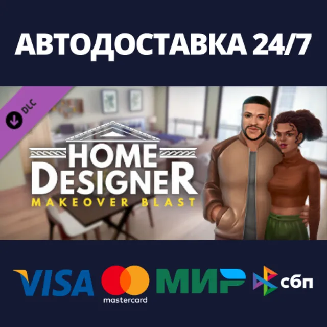 Home Designer Blast - Liam &amp; Beth's Studio Apartment
