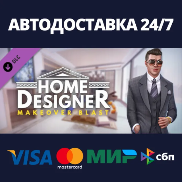 Home Designer Blast - Steve's Sky Loft DLC⚡Steam RU