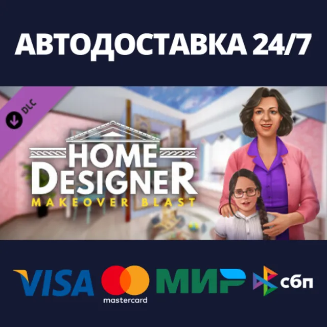 Home Designer Blast - Sheila's Little Girl's Room DLC