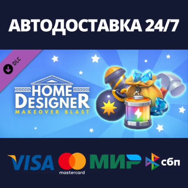 Home Designer Blast - Beginner Pack DLC⚡Steam RU