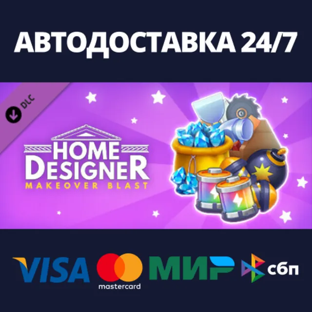 Home Designer Blast - Life Pack DLC⚡АВТОДОСТАВКА Steam