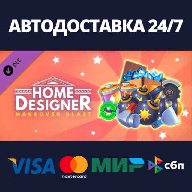 Home Designer Blast - Advanced Pack DLC⚡Steam RU